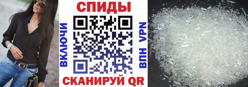 Купить закладки  Собинка  АМФЕТАМИН Premium 