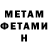 МЕТАДОН мёд Vit Sheff