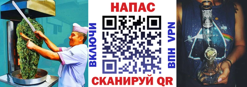 Купить где  Собинка  Cannafood конопля 