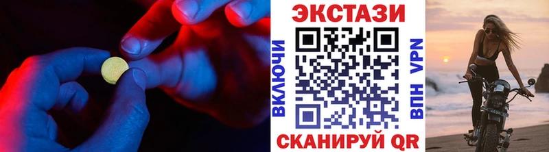 Купить закладки Собинка Ecstasy ешки