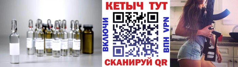 Кетамин ketamine  Купить где  Собинка 