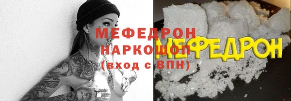 марихуана Бронницы