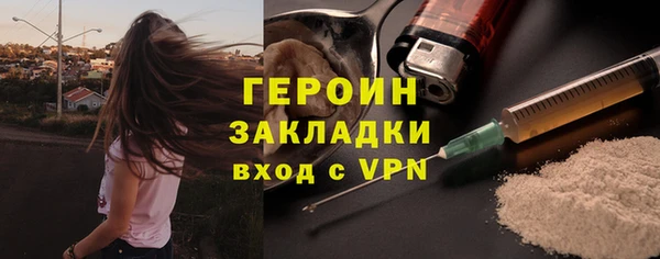 мефедрон VHQ Бугульма