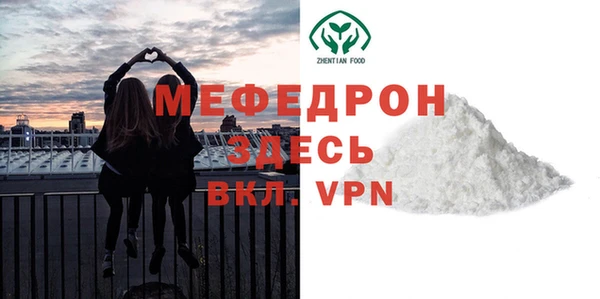 таблы Бородино