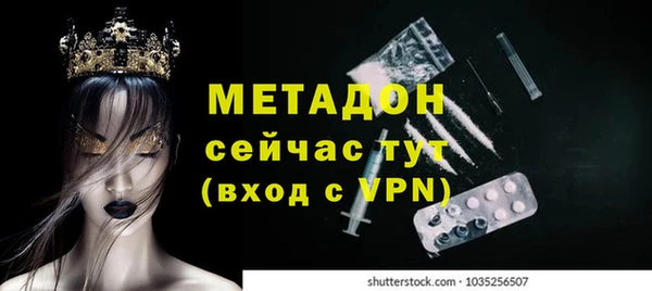 прущий лед Верея