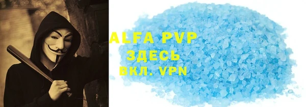 мефедрон VHQ Бугульма