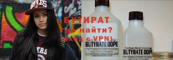 бутик Верхнеуральск