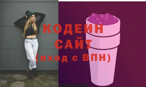 мефедрон Верхний Тагил