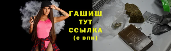 бутик Верхнеуральск