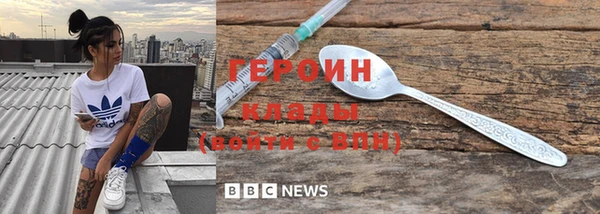 мефедрон VHQ Бугульма