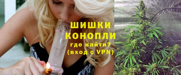 мефедрон VHQ Бугульма