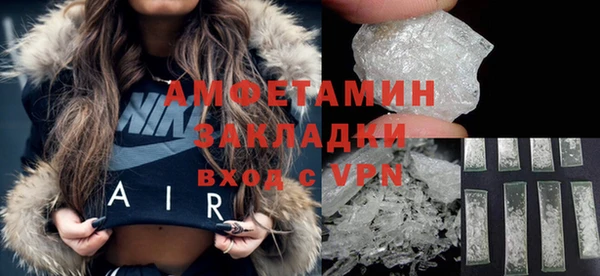 мефедрон Верхний Тагил