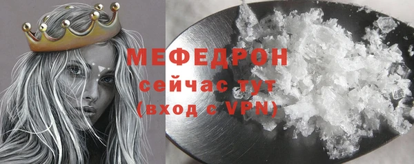 мефедрон VHQ Бугульма