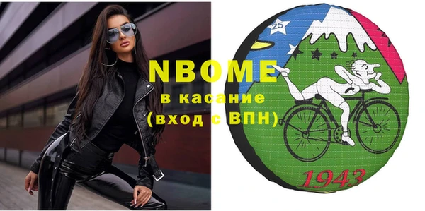 мефедрон VHQ Бугульма