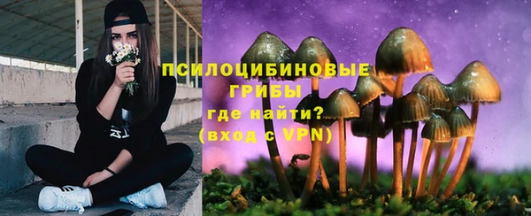 мефедрон Верхний Тагил