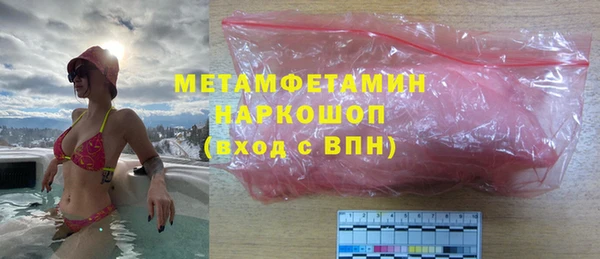 мефедрон Верхний Тагил