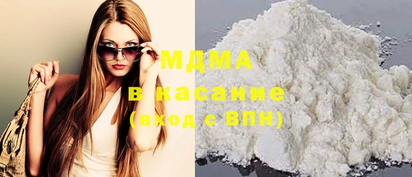 марихуана Бронницы