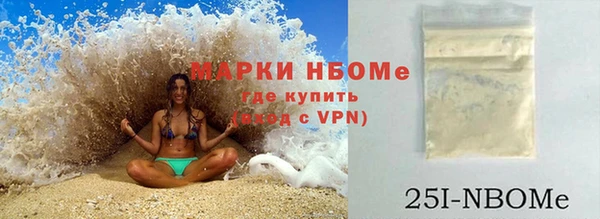марихуана Бронницы