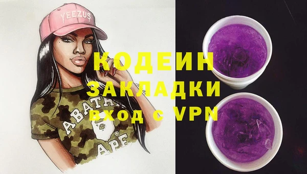 бутик Верхнеуральск