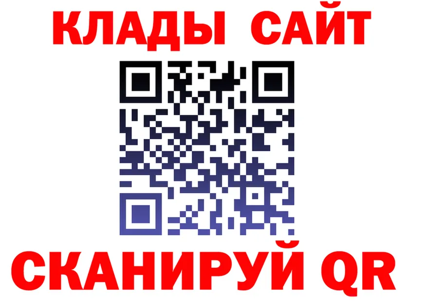 APVP СК ССЫЛКА площадка hydra Собинка