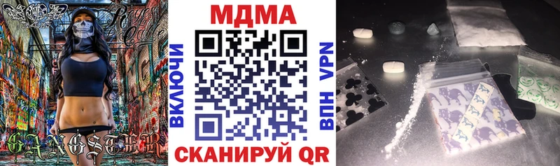 Купить где  Собинка  MDMA crystal 