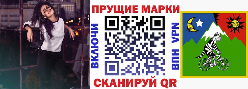 Марки 25I-NBOMe 1500мкг  Купить закладки  Собинка 