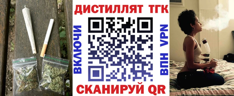 Купить  Собинка  ТГК гашишное масло 